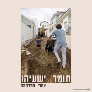 לא מוצא סיבות