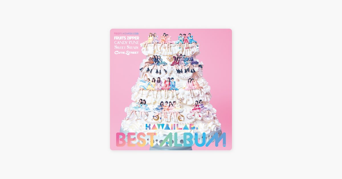 KAWAII LAB. BEST ALBUM - Album by Various Artists - Apple Music