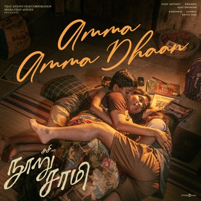 Amma Amma Dhaan (From "Nooru Sami") - Single