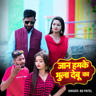 E Jaan Bhula Debu Ka - Single