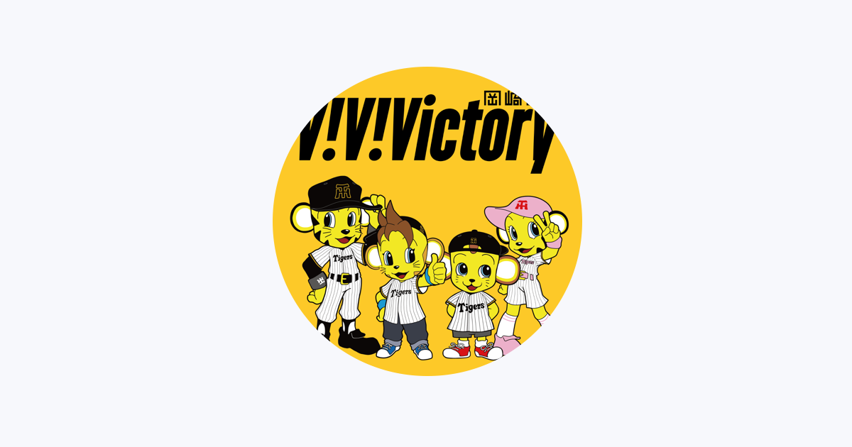 岡崎体育 - Apple Music
