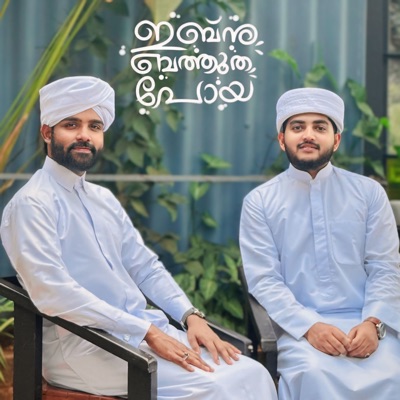 Song - Ibnu Bathootha Poya - Thameem Fazily Koduvally