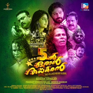 Anchil Oral Thaskaran (Original Motion Picture Soundtrack) - Single