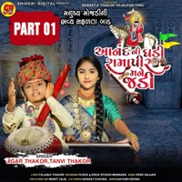 Aanand Ni Ghadi Ramapir Mane Jadi, Pt. 01 - Single - Jigar Thakor & Tanvi Thakor