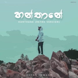 Hanthane (Retro Version) Dhyan Hewage & Charuka Nilusha