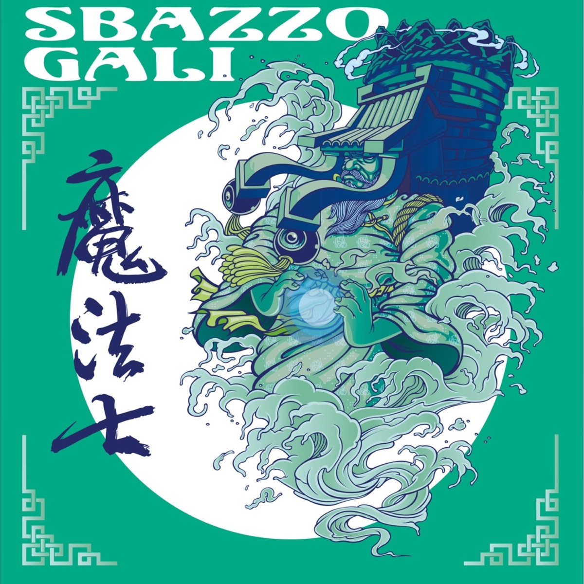 GALI & Sbazzo - 魔法士 - Single (2025) [iTunes Plus AAC M4A]-新房子