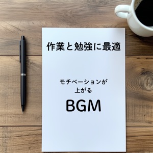 Relax & Focus Boosting BGM