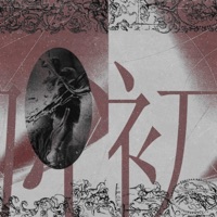 Nowadays (feat. Soroush Sorkh) [DIPOL Remix] - Single - Nomrah & KidShazam