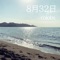 August 32nd (instrumental) - colobs lyrics