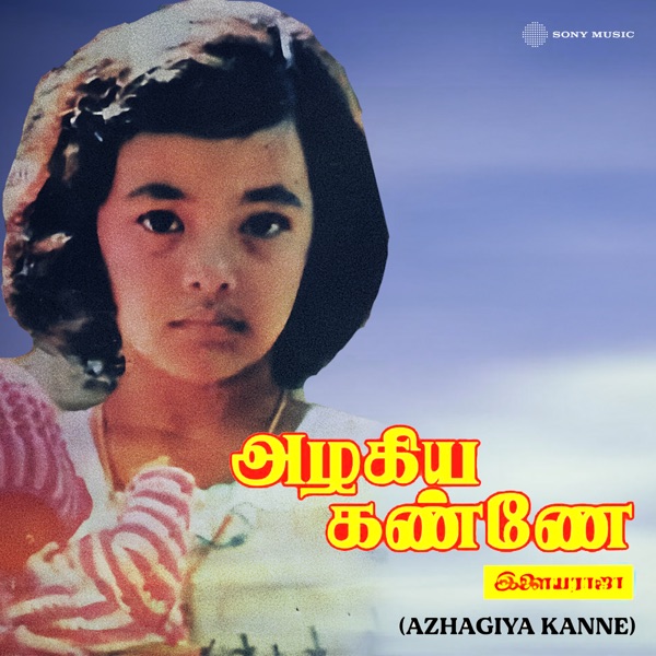 Azhagiya Kanne (Original Motion Picture Soundtrack) - EP