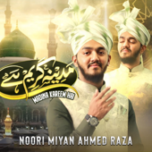 Madina Kareem hai