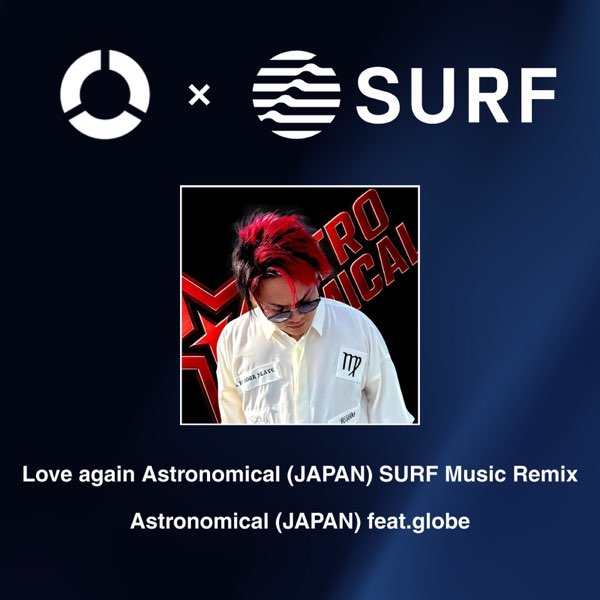 Love again (Astronomical (JAPAN) SURF Music Remix) [feat. globe