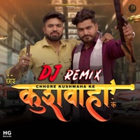 Chhore Kushwaha Ke - Single - Manoj Maurya & Amit Baisla