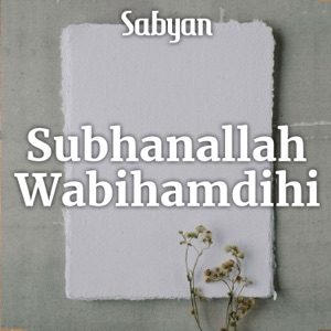 Subhanallah Wabihamdihi Album Art