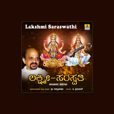 Listen to Sri Vidyabhushana Theertha Swamiji, watch music videos, read bio, see tour dates & more!