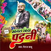 Bhagal Biya Padani - Single - Meraj Babu