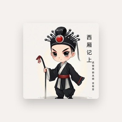 Listen to 武俊英, watch music videos, read bio, see tour dates & more!