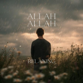 الله - Allah (Relaxing)
