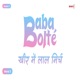 BabaBolte Kheer main Laal Mirch Single