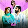 Bhaga Aali - Single