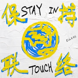 Stay in Touch