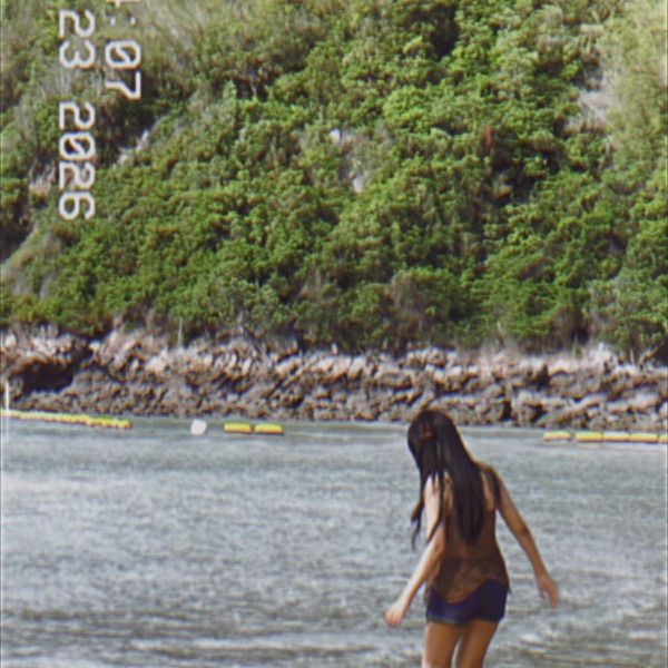 เธอกับทะเล (sea to you) (feat. Naris)