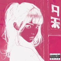 6RACKS - Deerband$ & Kianté Lyon