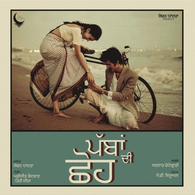 Pabban Di Shoh - Single