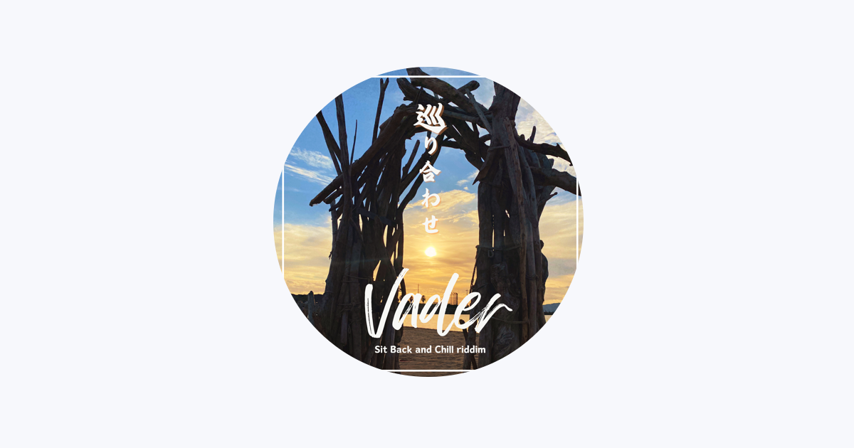 洋楽 kraja            Vackert Vader $_12.JPG?set_id=880000500F