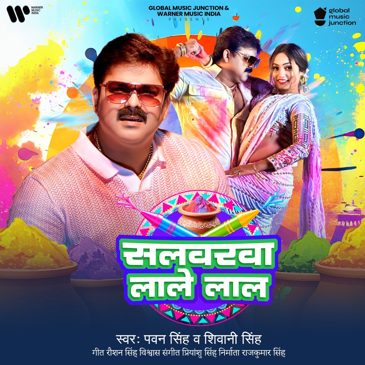 bhojpuri new holi album 2025 pawan singh