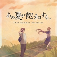 That Summer Saturates (English Cover) - Single - SirHamnet