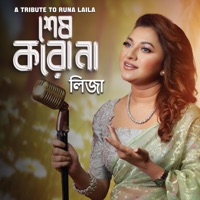 Shesh Koro Na - Single - Liza