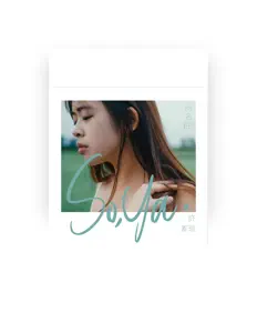 Listen to Soya 許素瑄, watch music videos, read bio, see tour dates & more!