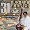 Bhai kanwarpal Singh ji (Dehradun Wale) & North Kirtan Studio - 04 Oha Prem Piri
