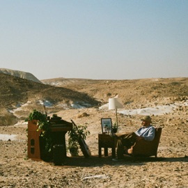 אין פה הגיון רועי נטר & Libi Panker