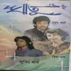 Zubeen Garg - Duroni Duroni