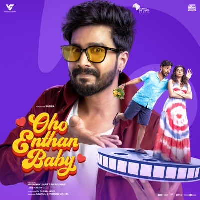 Oho Enthan Baby (Original Motion Picture Soundtrack) - EP