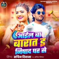 Aaee Ba Baaraat Aaee Nishad Ghar Se - Single - Sachin Diwana