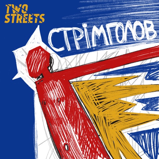 Album artwork