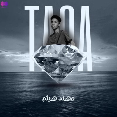 TAOA - Single