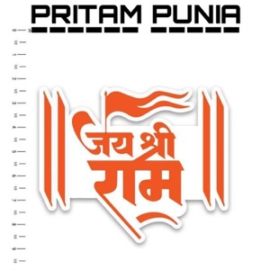 Jai Shree Ram
