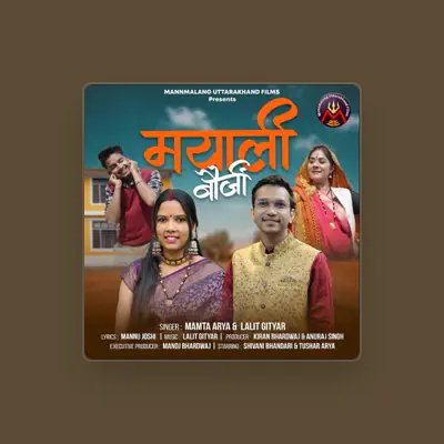 Listen to Lalit Gityar, watch music videos, read bio, see tour dates & more!