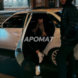 Аромат LIFRONIY & KACHAEVA