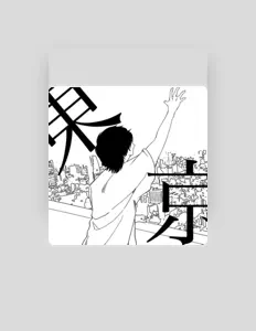 Posłuchaj wykonawcy Haruhi, obejrzyj teledyski, przeczytaj biografię, zobacz daty tras koncertowych i nie tylko!