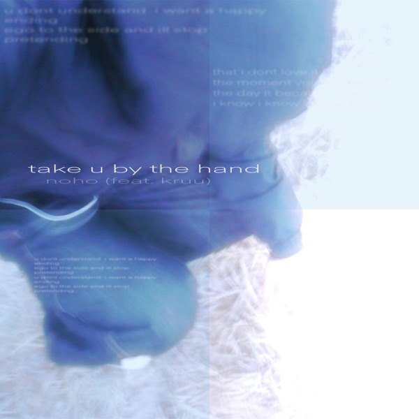 take u by the hand (feat. kruu)