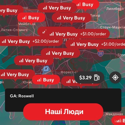 Нашi люди - Single