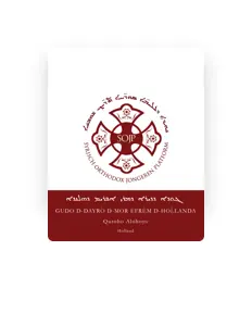 Poslechněte si interpreta Gudo d-Dayro d-Mor Efrem d-Hollanda, sledujte hudební videa, přečtěte si životopis, podívejte se na data turné a další informace.