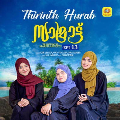 Thirinth Hurab (From "Samrat Episode 13") - Single