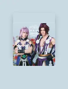 Sengo Muramasaを聴いたり、ミュージックビデオを鑑賞したり、経歴やツアー日程などを確認したりしましょう！