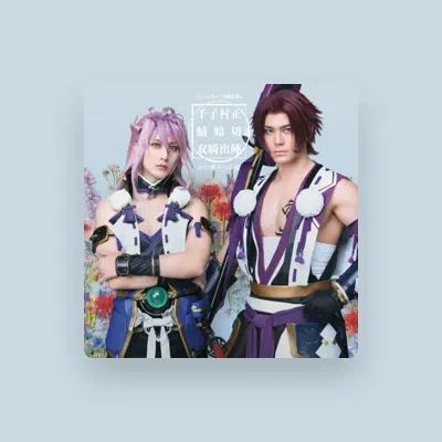 Listen to Tonbokiri, watch music videos, read bio, see tour dates & more!